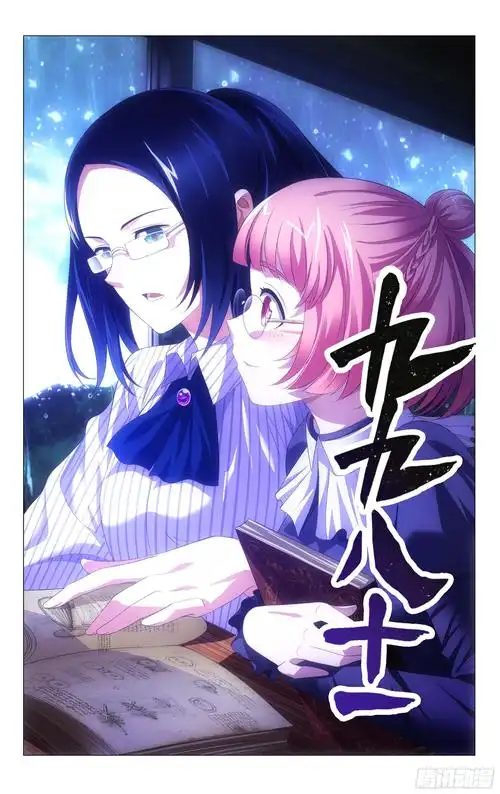 星际迷航